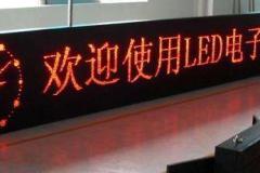 某店内LED广告牌